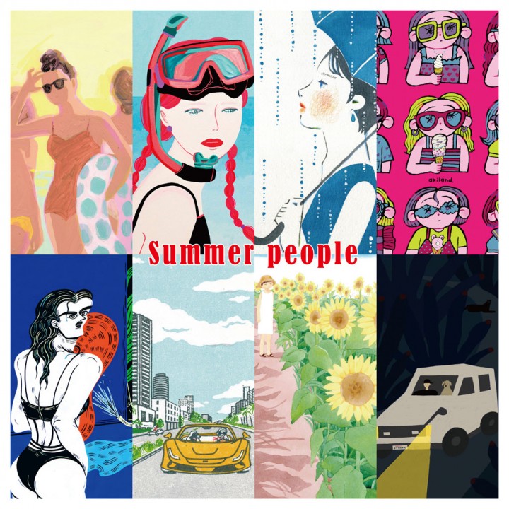 グループ展「Summer people」に参加いたします。