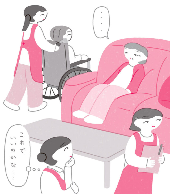 『おはよう21』2025年12月号「認知症ケアのモヤモヤ、どう考える？」連載第7回（中央法規出版）