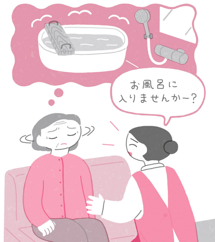 『おはよう21』2026年12月号「認知症ケアのモヤモヤ、どう考える？」連載第8回（中央法規出版）