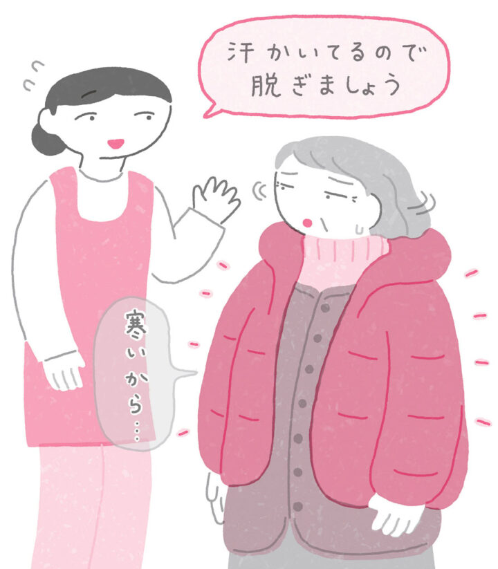 『おはよう21』2026年2月号「認知症ケアのモヤモヤ、どう考える？」連載第9回（中央法規出版）