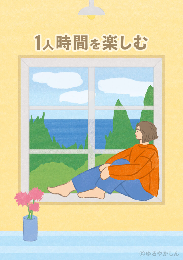 【雑誌の特集 扉絵風】1人時間を楽しむ