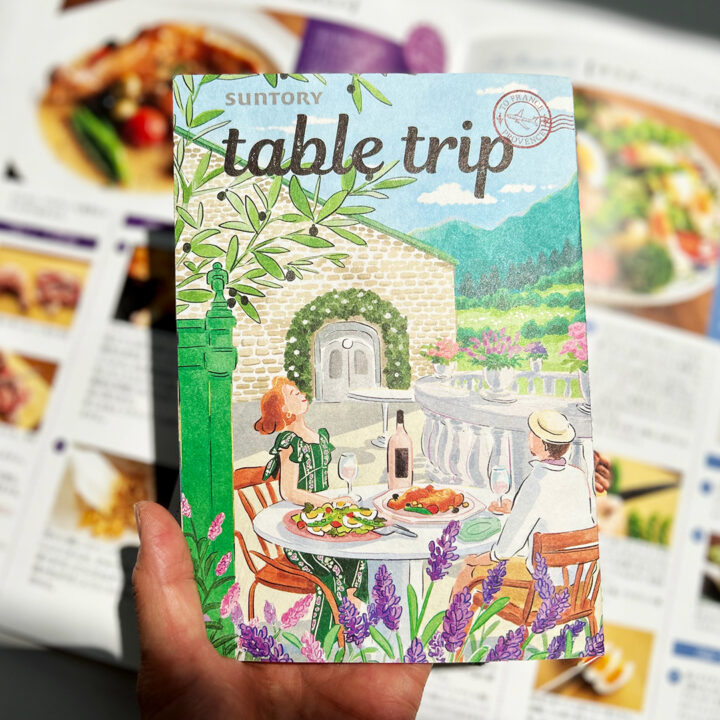 SUNTORY様｜「table trip」表紙（4月）