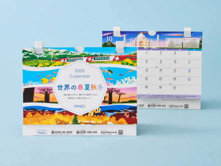 株式会社ファンケル｜2025年カレンダー