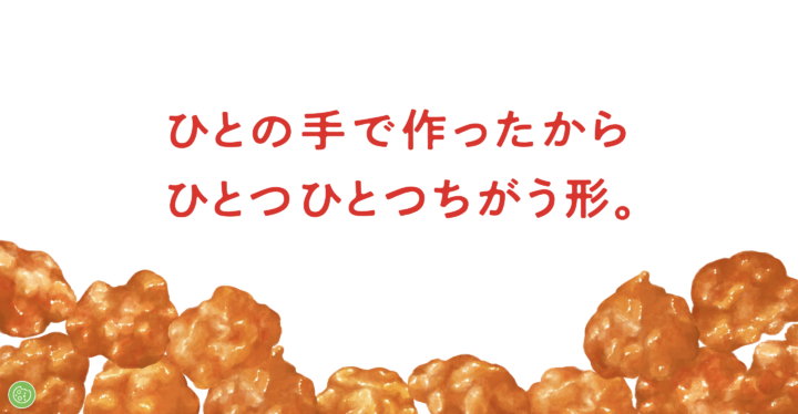 味の素冷凍食品株式会社様｜「やわらか若鶏から揚げ」LP・店頭POP用イラストレーション