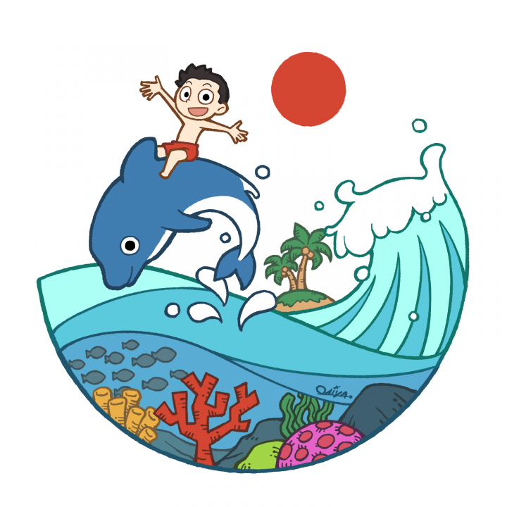 海の日