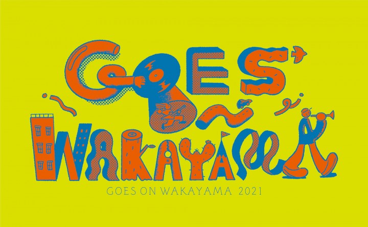 goes on wakayama logo yellow