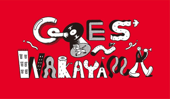 goes on wakayama logo red