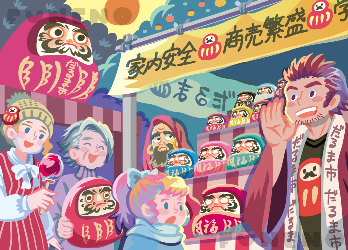 ひらめく！まちがいさがしvol.22挿絵