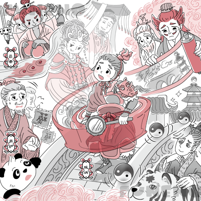 封神15・『聴く中国語』2026/3月号扉絵