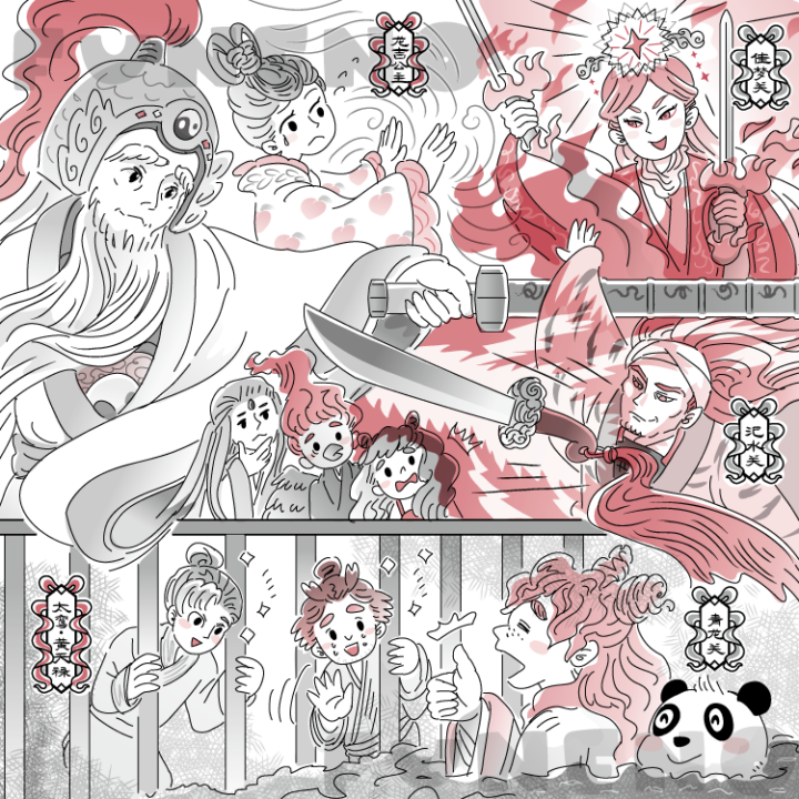 封神17・『聴く中国語』2026/5月号扉絵