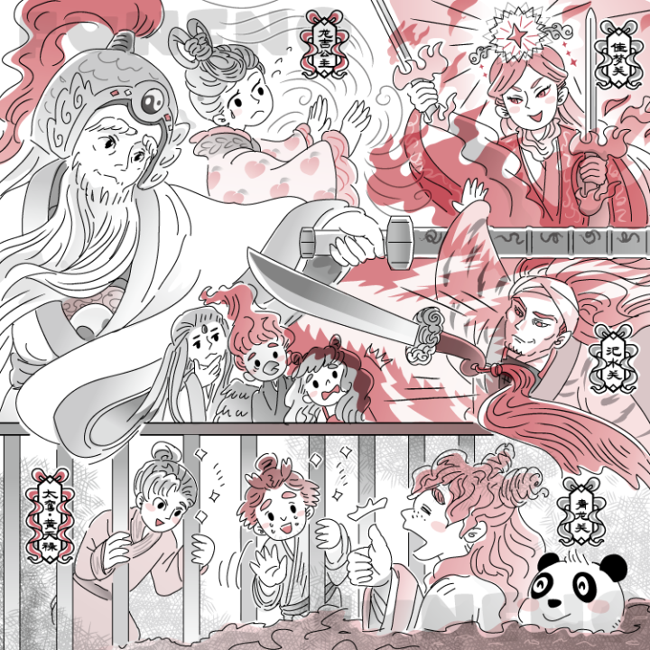 封神17・『聴く中国語』2026/5月号扉絵