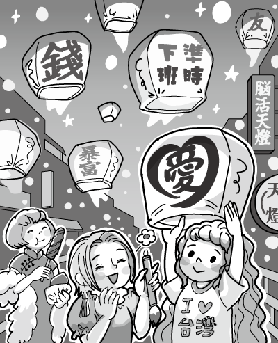 『持ち歩き脳活まちがい探し』2026年7月号