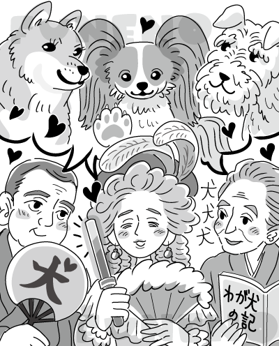 犬が大好きな偉人の挿絵