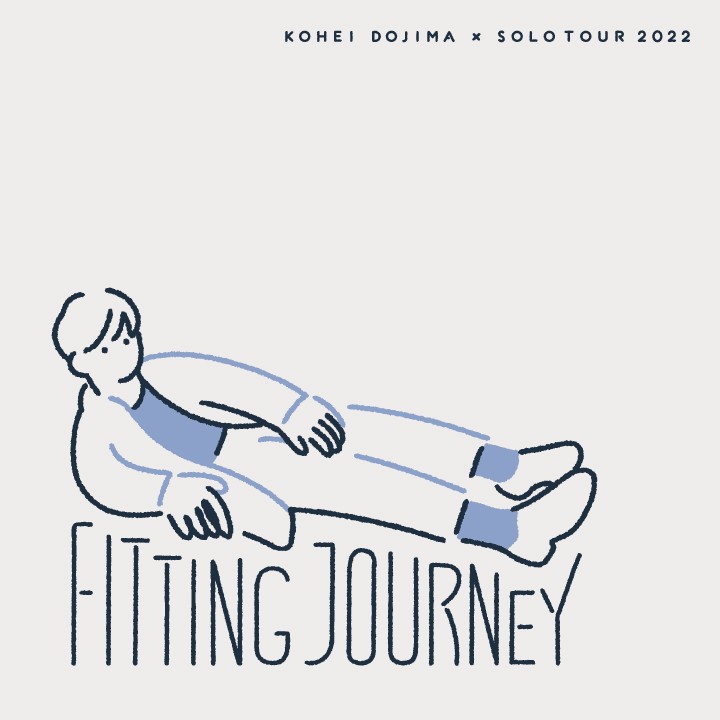 [work]堂島孝平 × SOLO TOUR 2022 Fitting journey 「FIT Tシャツ」