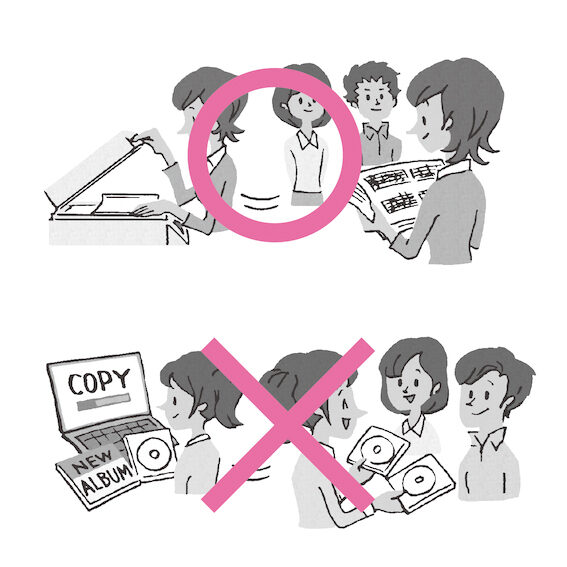 令和9年度発行 教育芸術社『高校生の音楽2』/高校教科書