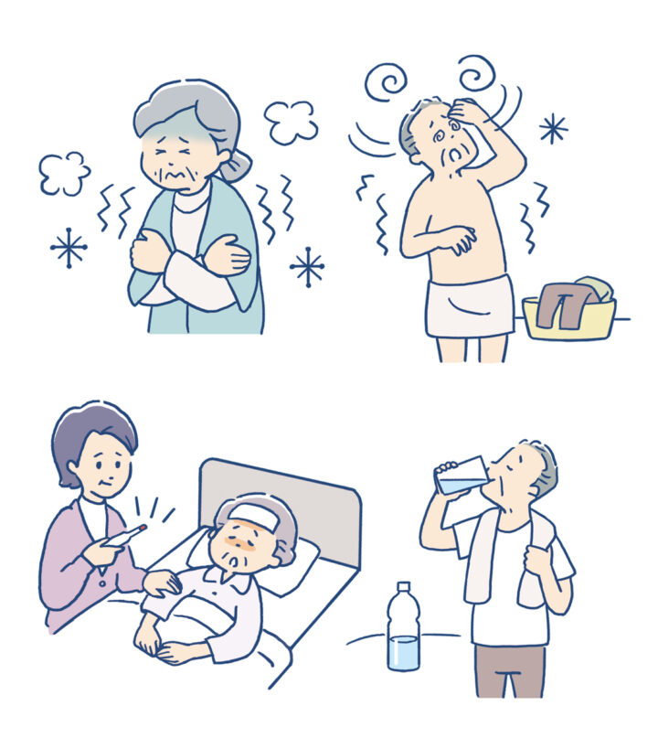 ご見学特典「介護サービスと費用のことがわかる本」冊子　2025年冬　見学会　イラスト