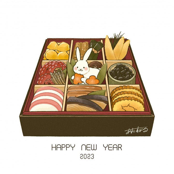 original HAPPY NEW YAER 2023