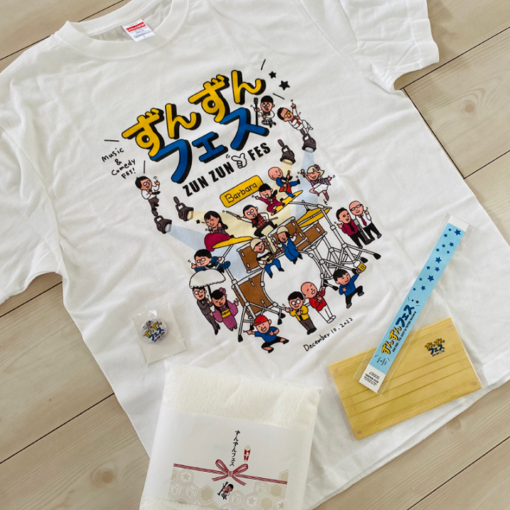 音楽＆お笑いライブ「ずんずんフェス」Tシャツ等グッズイラスト