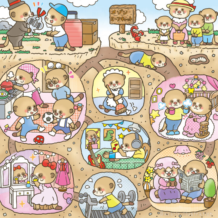 ミーアキャット集合住宅の管理人さん