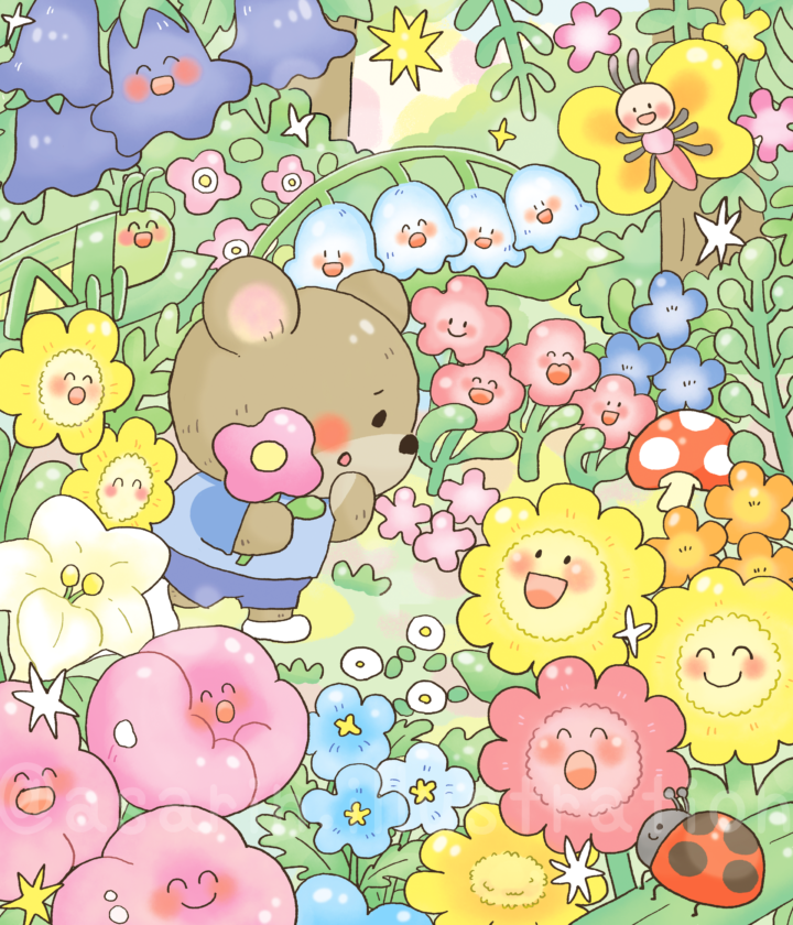 もふもふかわいい！まちがいさがし 1月号