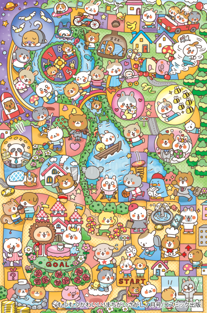 間違い探し用のかわいい子ども向け動物イラスト