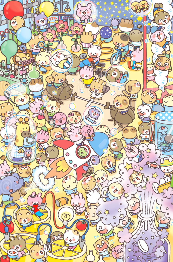 もふもふかわいい！まちがいさがし11月号イラスト