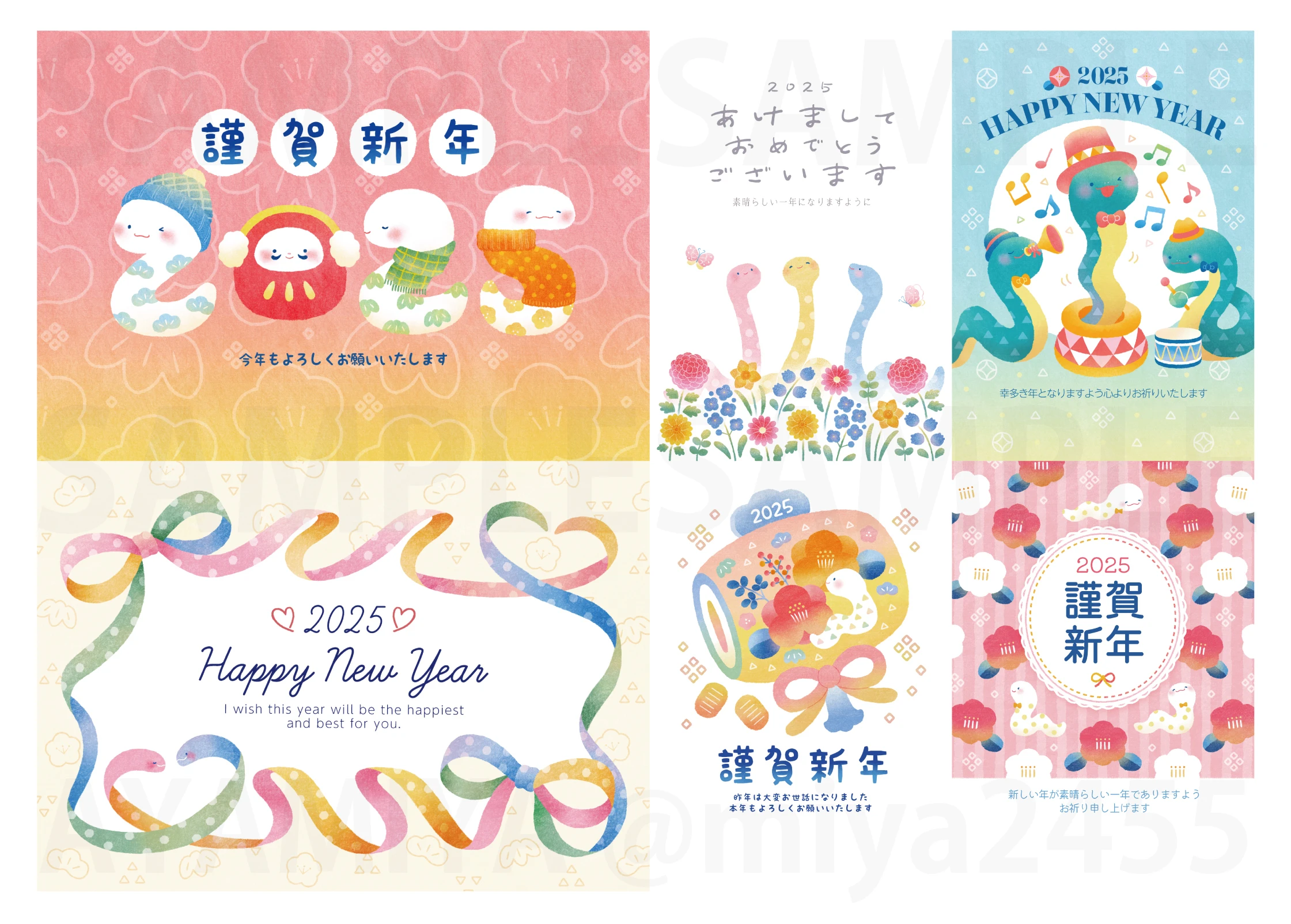 【WORK】キラリと輝くおしゃれな年賀状2025