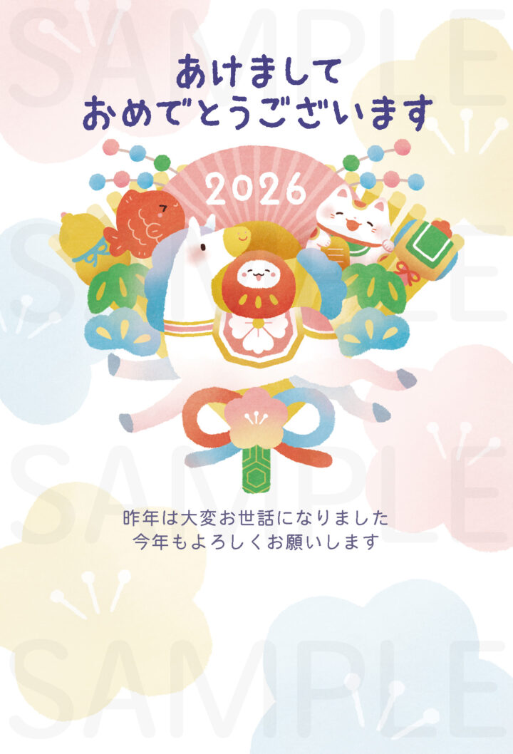 【WORK】午年の年賀状①