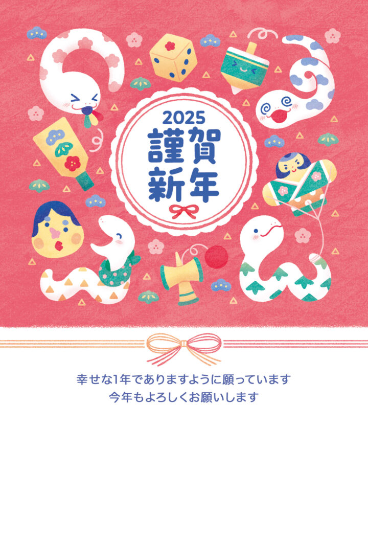 【WORK】巳年の年賀状③