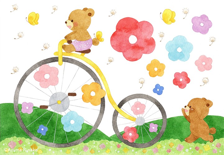 あたたかくなったら