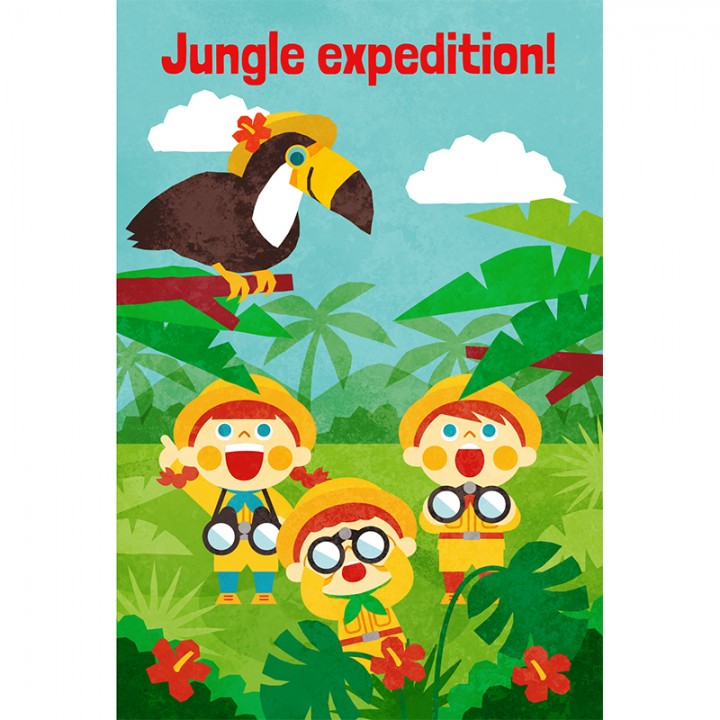 ジャングル探検！