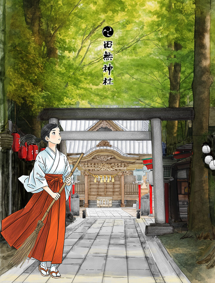 東京都 田無神社様のHP 全イラストを制作させていただきました