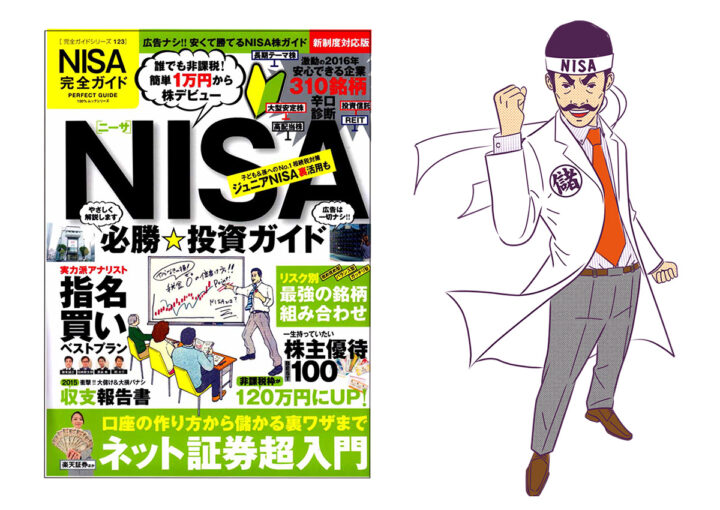 イラスト,人物イラスト,表紙イラスト,ビジネス,書籍,挿絵