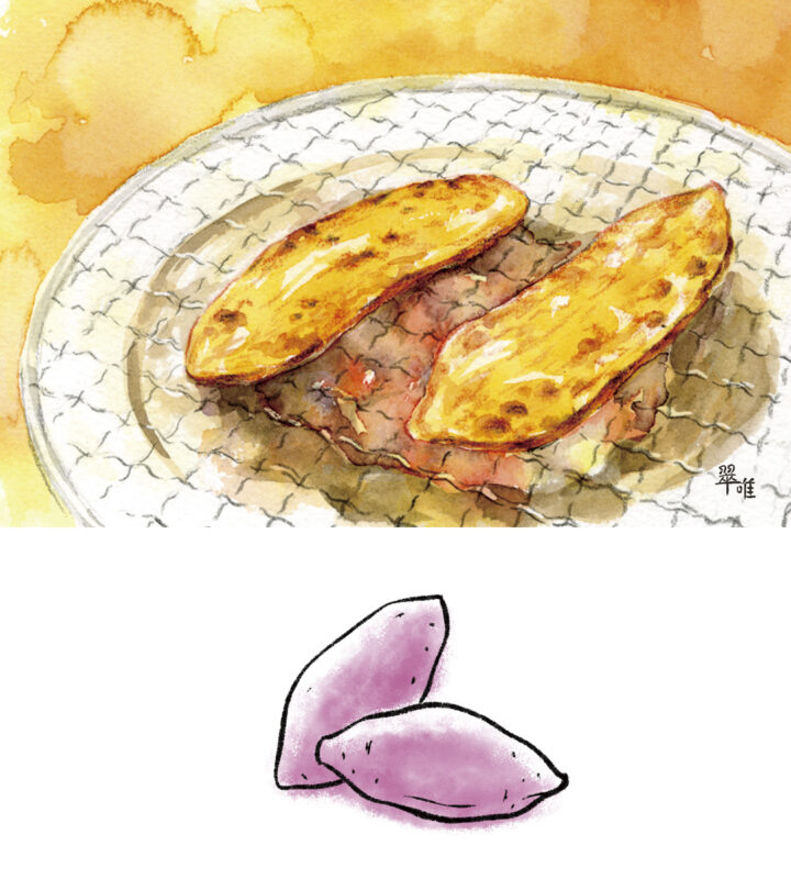 食べもの通信１月号挿絵「干しいも」