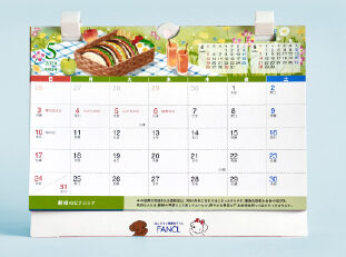 【カレンダー】FANCLカレンダー 2026