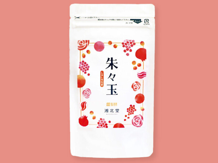 【パッケージ】サプリメント パッケージ