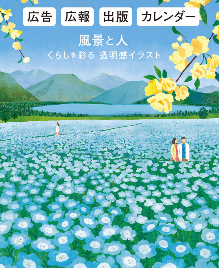 第18回クリエイターEXPOに出展します｜6月17日(水) – 19日(金)【ブース：M-19】