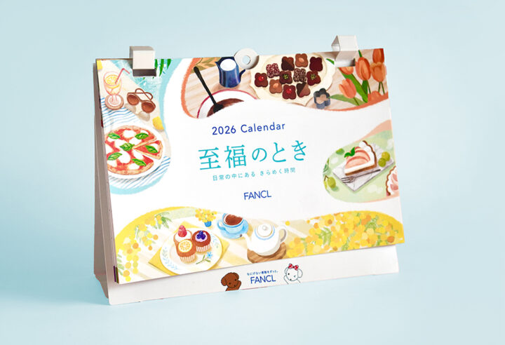 【カレンダー】株式会社FANCL 2026年カレンダー
