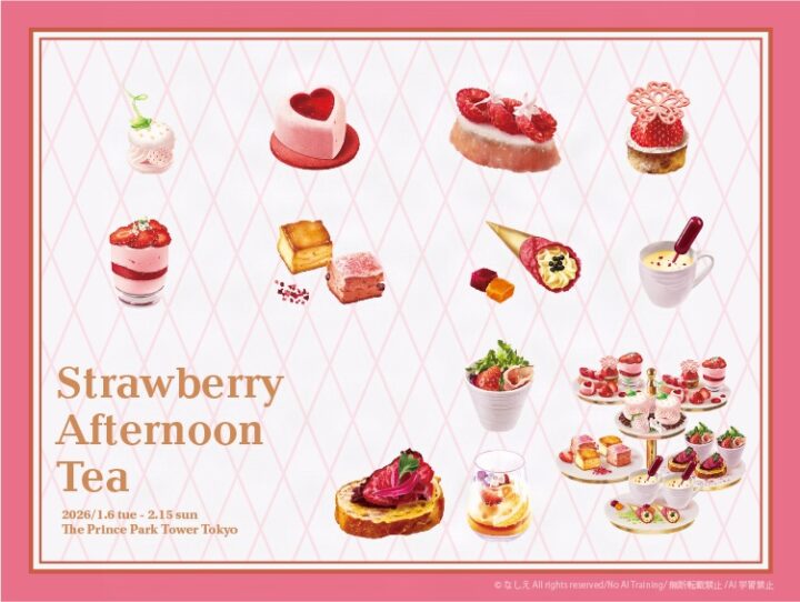 お仕事/プリンスパークタワー東京 アフタヌーンティー メニューイラストを担当いたしました