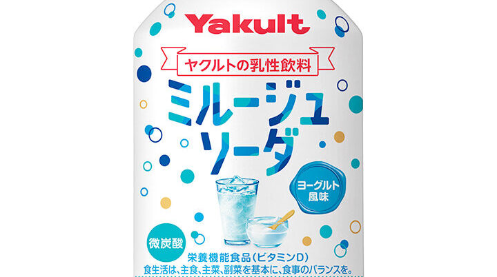 お仕事/ミルージュソーダ パッケージイラスト