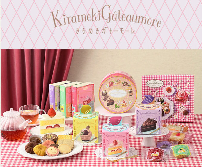 お仕事/2025銀座コージーコーナーバレンタイン特集「きらめきガトーモーレ」