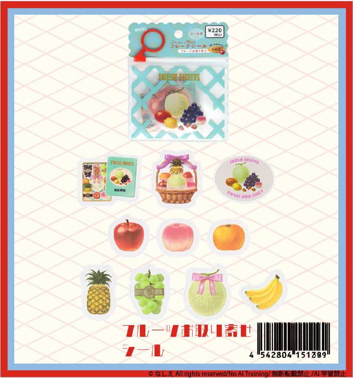 お仕事/シール「フルーツお取り寄せ」シリーズを担当いたしました