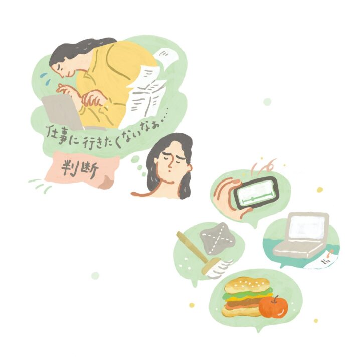 考えごと / 書籍挿絵より