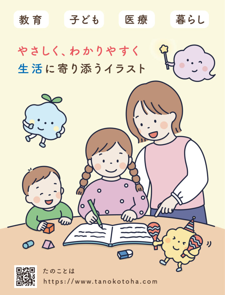第18回クリエイターEXPOに出展します｜6月17日(水)〜19日(金)