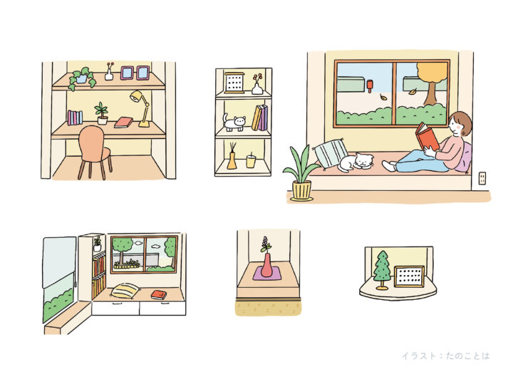 かごしまで家づくりをしたい人に届ける本tane.2025秋冬号