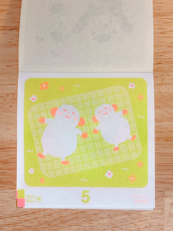 日めくりカレンダー2026