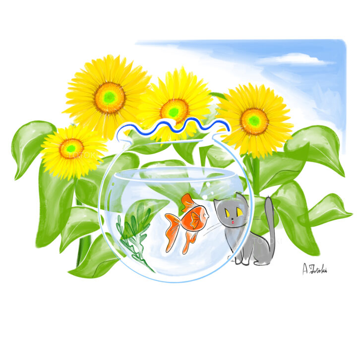 金魚鉢に入った金魚が猫と目が合っている状況のイラスト。大輪の向日葵を背景に