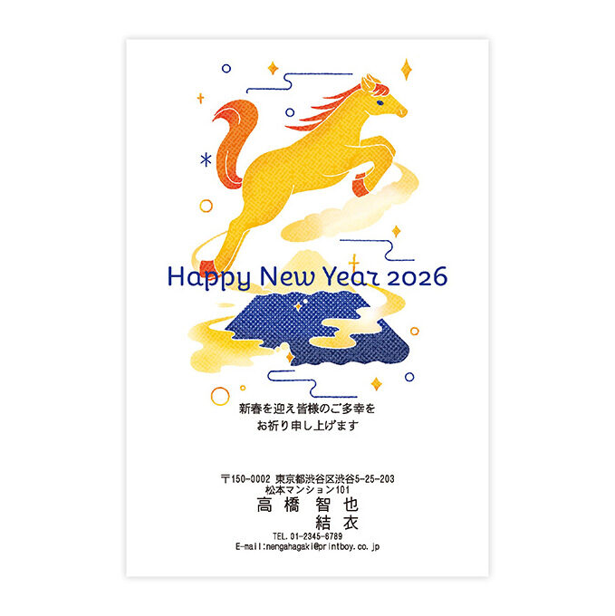 ハンズ様　ハンズネットストア　オーダー印刷年賀状