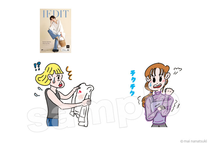 2026/フェリシモ 「IEDIT」春号の挿絵