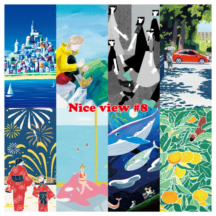 【グループ展】「Nice view #8」に参加します